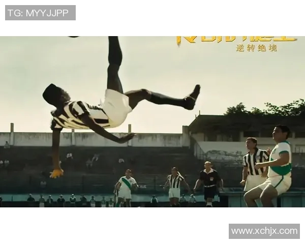 足球传奇贝利的名字背后隐藏的故事与辉煌成就揭秘